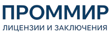 Экспертиза, строительные изыскания, лицензии и заключения по ценам от 6220 руб. 2026